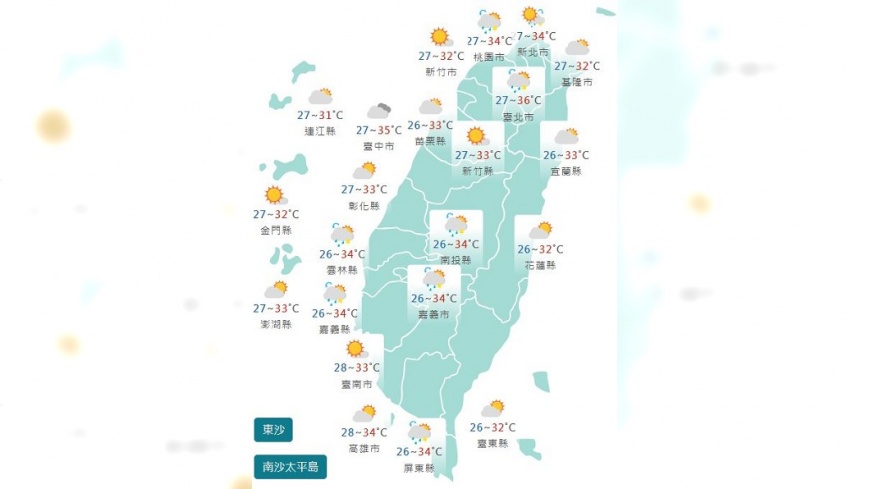 圖/中央氣象署