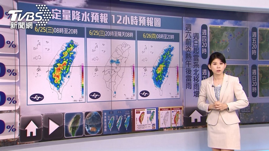 圖/TVBS