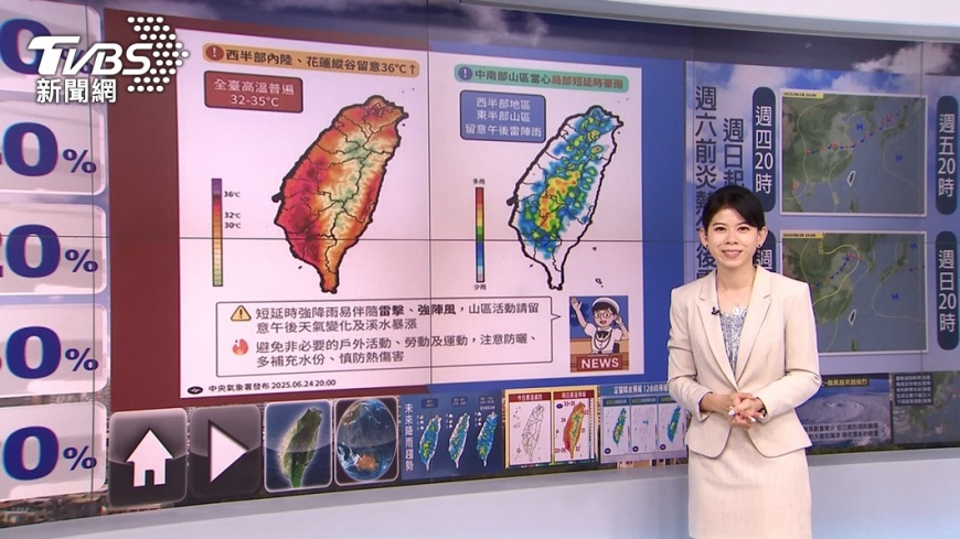 圖/TVBS