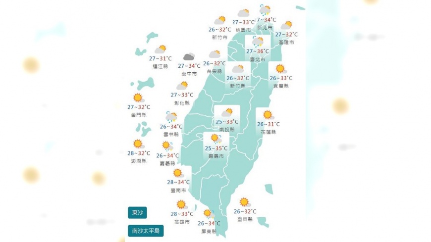 圖/中央氣象署