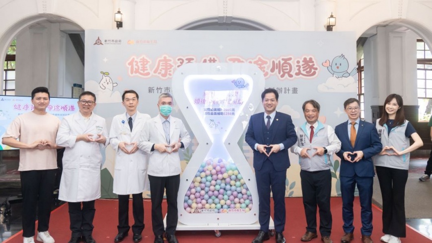 代理市長邱臣遠與貴賓共同啟動宣告7/1補助正式上路。(圖片來源:新竹市政府)