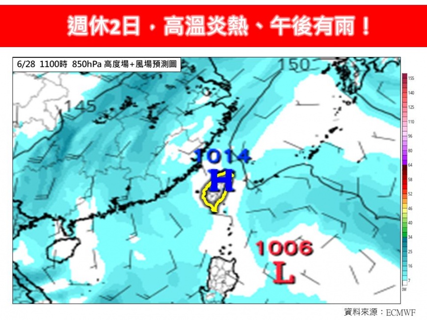 林得恩提醒,週末要特別留意36度以上之高溫。(圖/翻攝自「林老師氣象站」臉書)