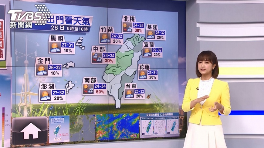 圖／中央氣象署