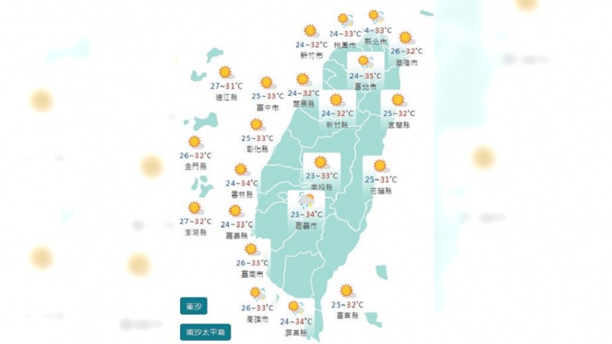 圖／中央氣象署