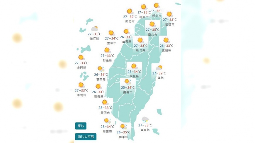 圖/中央氣象署
