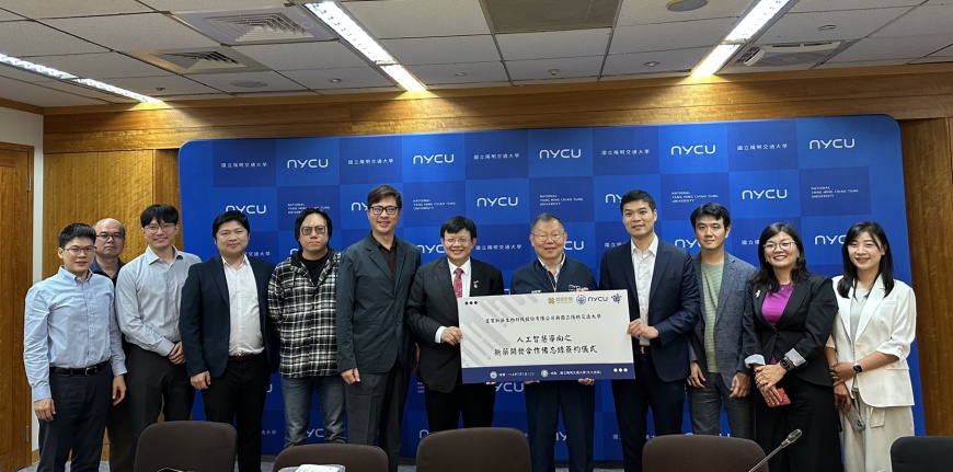 圖3.麗寶新藥與陽明交大簽約現場，包括輝達等知名科技與生技公司都派代表，見證歷史性一刻。