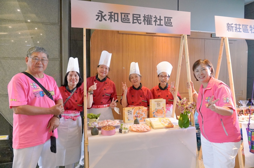 新北市18個社區發展出獨特小產業,像是永和民權社區研發一口酥小點心,非常受歡迎