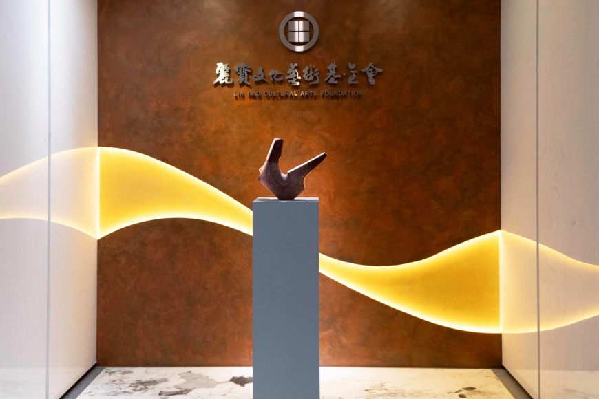 麗寶文化藝術基金會展出國際雕塑《恒續之脈》個展
