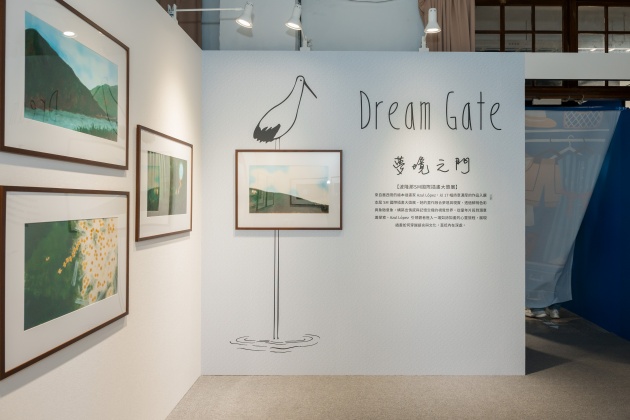 波隆那SM國際插畫大獎獲獎畫作，精選17幅小型個人作品重點展出。