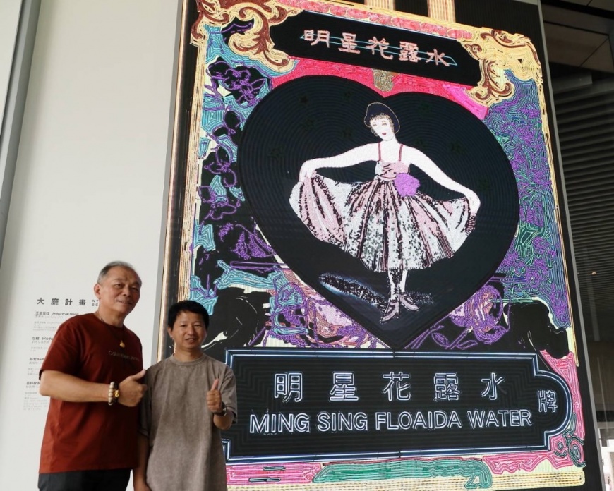 許清風董事長與新北美術館藝術家李勇志（右），達成跨界合作典範。森晨貿易/提供