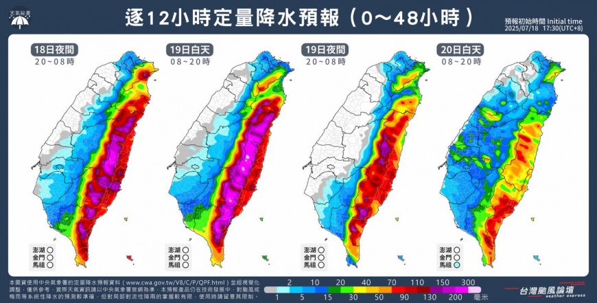 東半部應嚴防可能降下豪大雨，勿因暴風圈未觸陸而掉以輕心。（圖／翻攝自「台灣颱風論壇｜天氣特急」臉書）