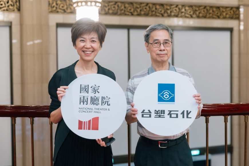 台塑石化林克彥總經理及兩廳院總監劉怡汝