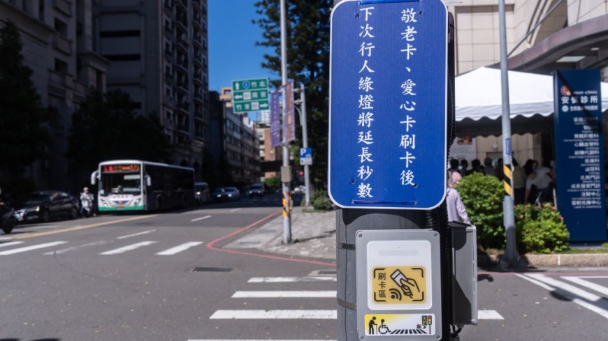 全國首創！竹市啟用「敬老愛心號誌」。（圖片來源：新竹市政府）