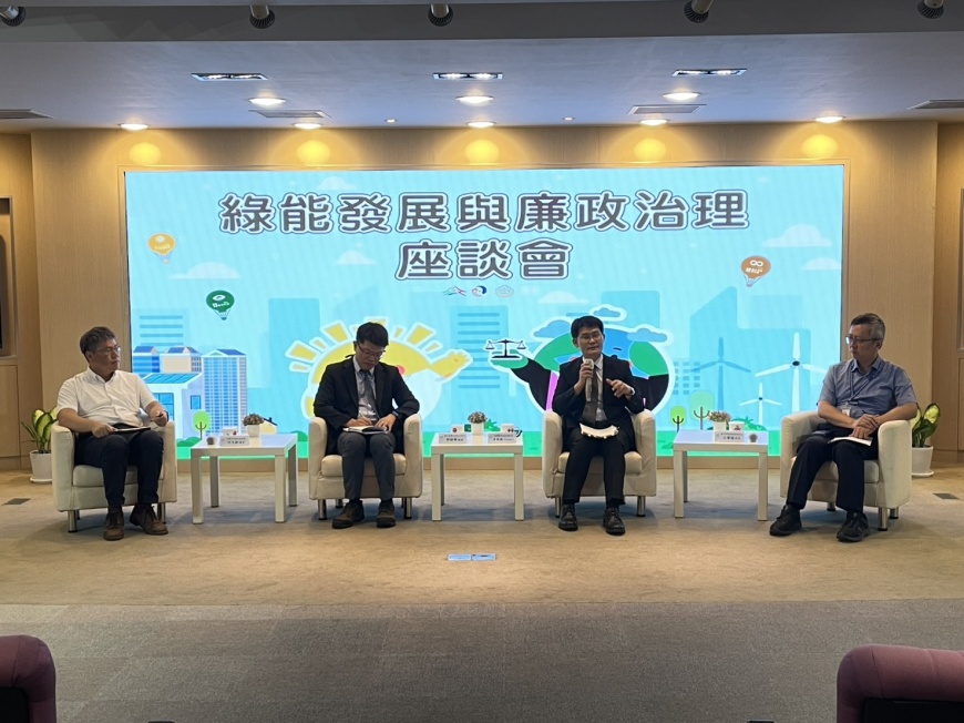 中市府強化綠能與廉政治理 驅動企業永續發展