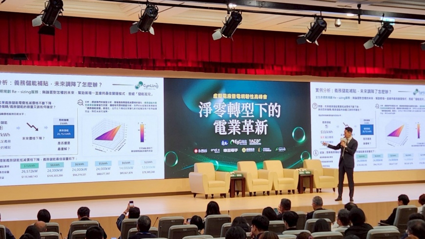 新羚能源科技以「全生命週期模擬」為規劃核心,能詳細計算每小時數據並模擬實際工況,協助企業進行能源投資規劃。(圖片來源:好優數位提供。)