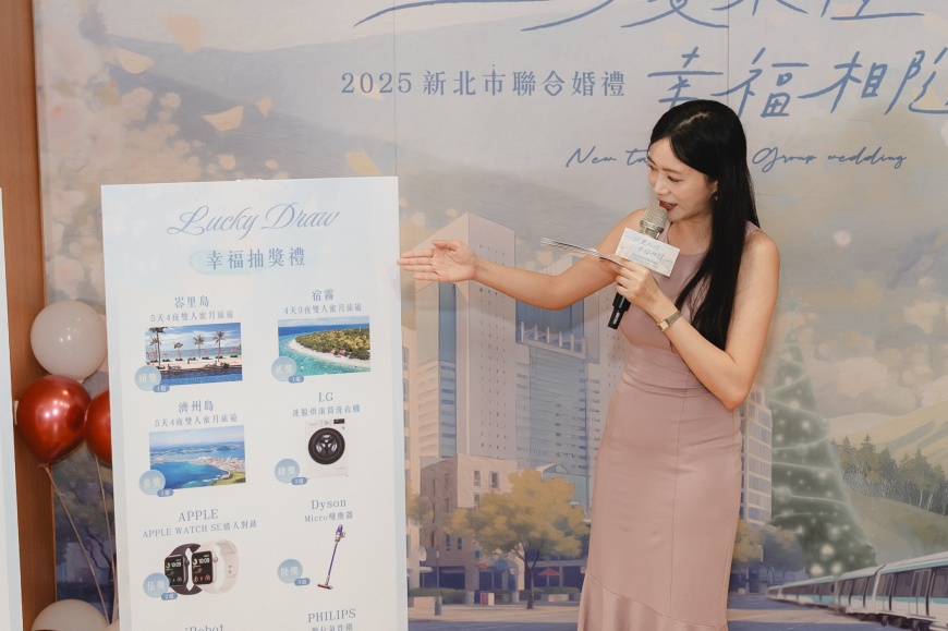 報名新北聯合婚禮正取的新人即可獲得珍珠項鍊、家電等市價破萬元的限量豐富好禮,還有機會抽中雙人海外蜜月、APPLE WATCH情人對錶等多項大獎