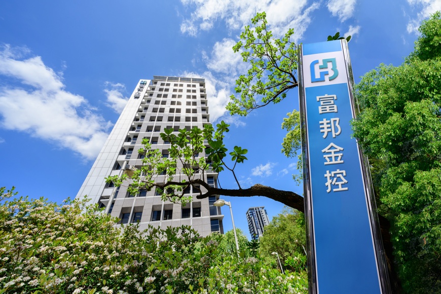 史上次高!13金控去年獲利5863億 富邦金連17年奪獲利王