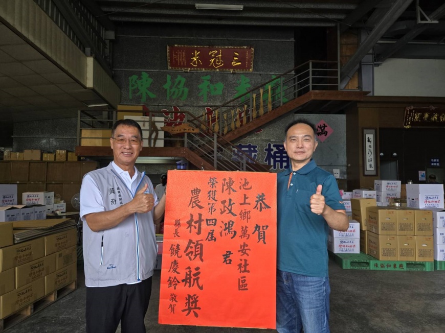 阻電線桿進入金城武樹景觀 陳政鴻獲農村領航獎