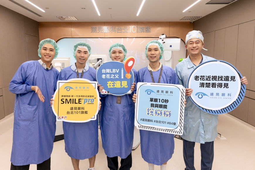 人氣樂團「理想混蛋」三位成員阿哲、建廷與Look，近期在團長雞丁陪伴下，前往遠見眼科完成近視雷射手術。（圖片來源：遠見眼科提供）