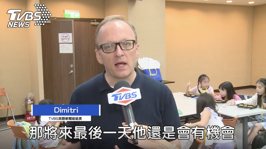 TVBS英語新聞組組長 Dimitri。