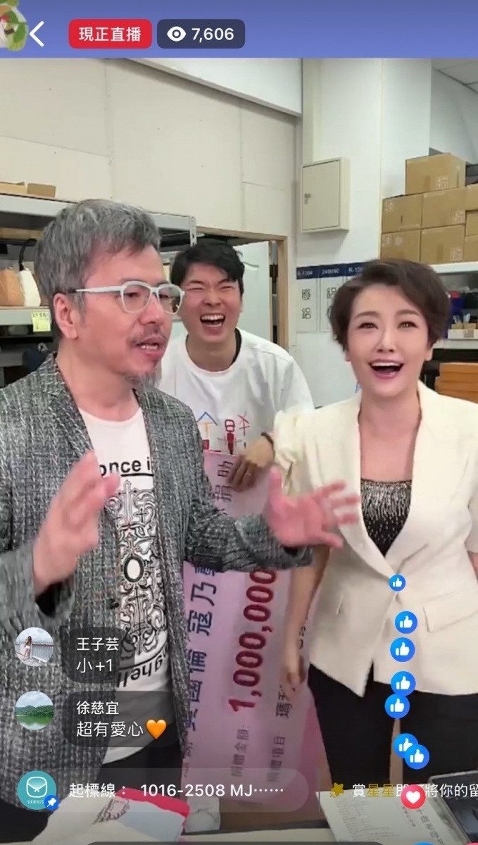 黃國倫寇乃馨夫婦和邱子軒在直播間登高一呼,最高在線人數突破7600人。(圖片來源:VANNISE 溫倪詩)