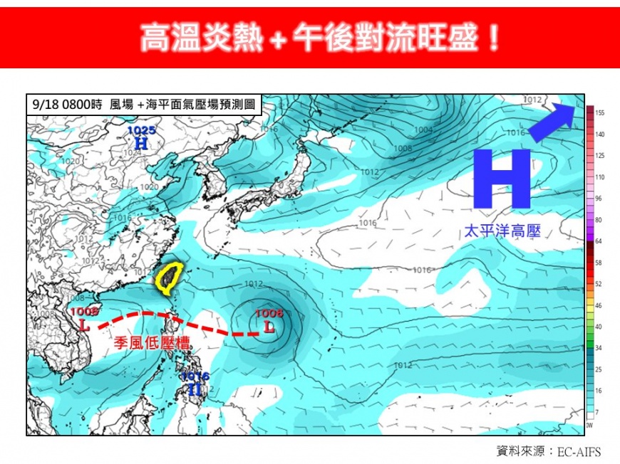天氣-今日天氣-明日天氣-一週天氣-中央氣象署-熱帶擾動-颱風-高溫-林得恩