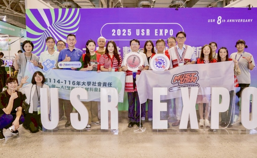 USR EXPO明新科大三計畫跨域展現永續新能量 推動原鄉竹文化走向國際舞台