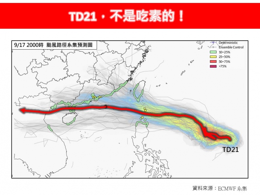 林得恩特別提醒,準樺加沙強度有望達中颱至強颱。(圖/翻攝自「林老師氣象站」臉書)