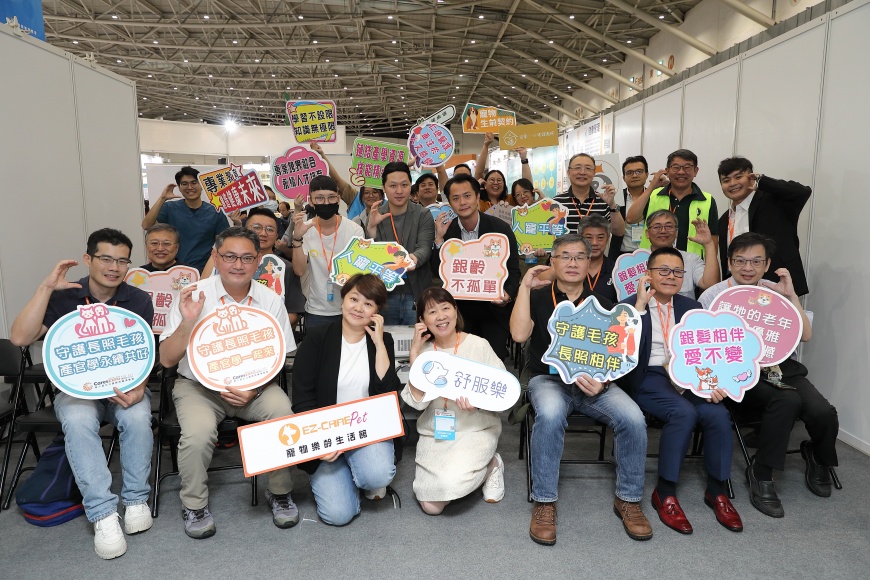 3開幕典禮當天，也舉辦了「守護長照毛孩，產官學永續共好捐贈儀式」，象徵產、官、學跨界合作新里程