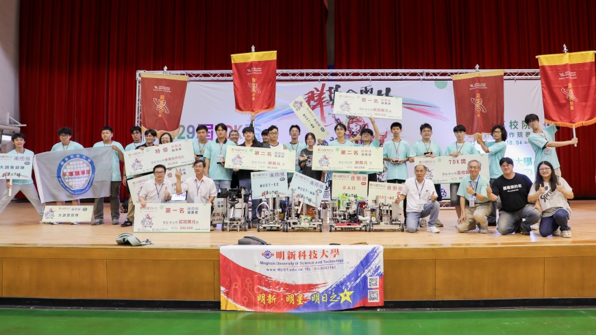 第29屆TDK盃機器人全國競賽 明新科大勇奪「雙冠王+大滿貫」成最大贏家
