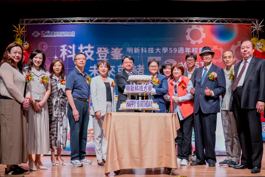 明新科大有底氣 59週年校慶Ready科技登峯