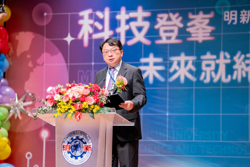 圖二｜明新科大呂明峯校長致詞時宣布「底氣」為明新年度關鍵字，並以校務成果、學研亮點與永續經營三大面向，具體展現辦學實力的底氣所在。