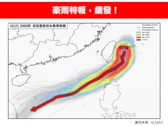林得恩提醒，今日雨區恐擴大南修。（圖／翻攝自「林老師氣象站」臉書）