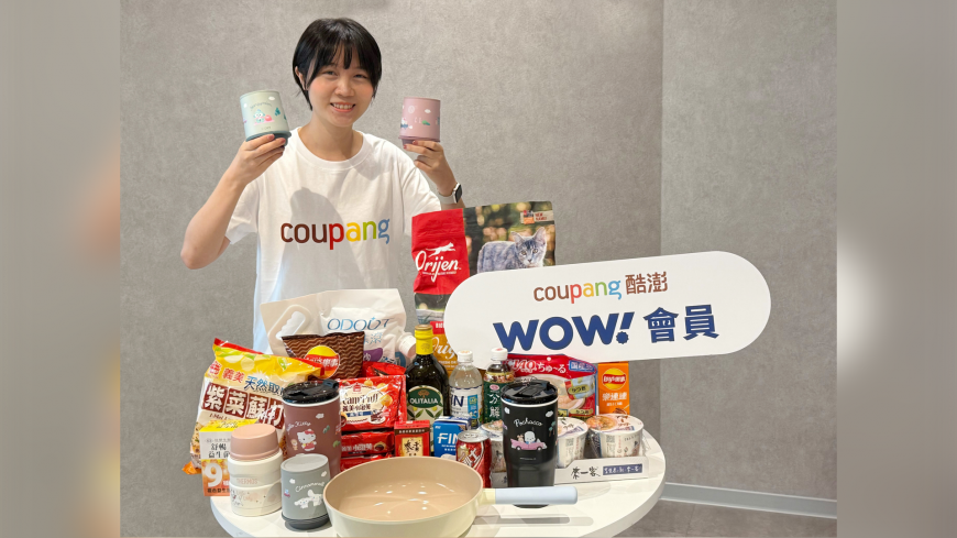 酷澎雙11狂購祭開跑！WOW會員免運入手　手機舊換新現金回饋再升級
