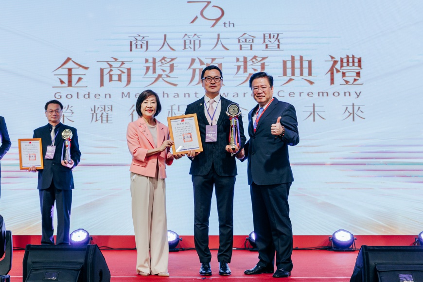 圖說 云風實業股份有限公司許志淞董事長(中)獲頒優良商人獎項,右為商總許舒博理事長,左為經濟部江文若次長