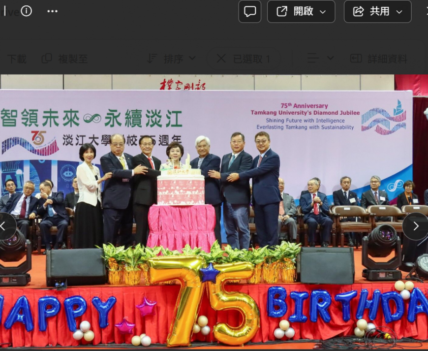 圖75歲生日快樂!溫馨的慶生儀式由葛煥昭校長(左3)、張家宜董事長(中)與貴賓共同切下生日蛋糕。(圖/淡江大學提供)