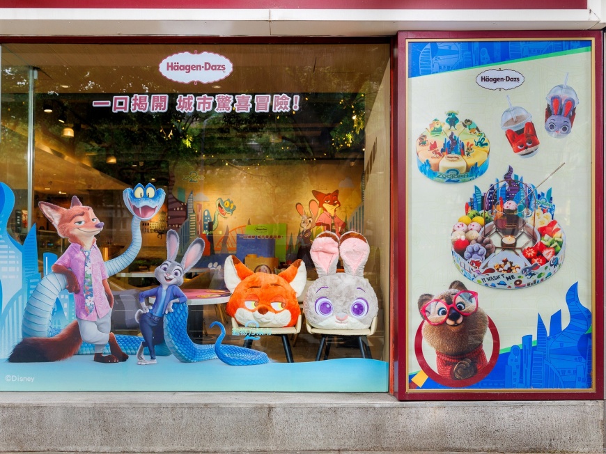 圖說：哈根達斯於敦南旗艦店與美麗華旗艦店打造專屬《動物方城市2》主題佈景。全台哈根達斯內用門市更設有尼克與茱蒂陪吃娃娃，就像走進一場充滿驚喜的城市派對！