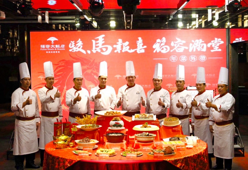 福容大飯店年菜外帶開賣 10人桌菜 6,888元起 攜手正官庄推出「福容御品蔘雞湯」伴手禮