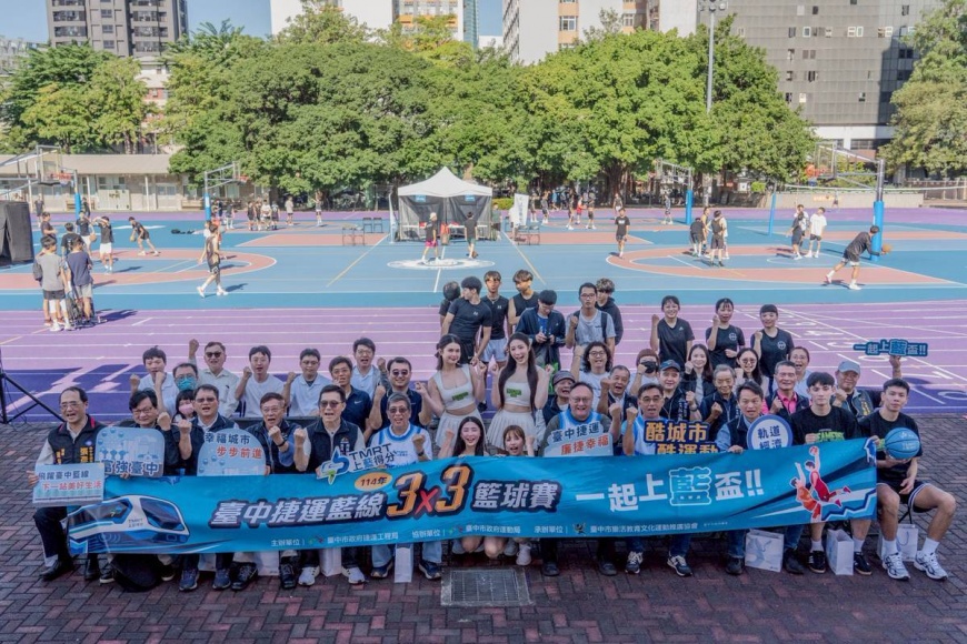 圖說：台中捷運藍線3X3籃球賽_全體大合照。(圖/台中市政府捷運工程局提供)