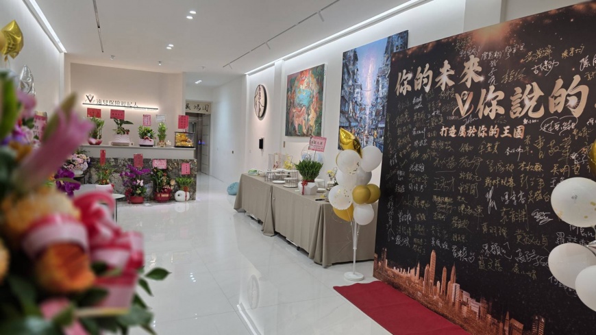 遠見保經「利民營運中心」全新自購辦公室一隅，提供完善會議與諮詢空間。(圖/業者提供)