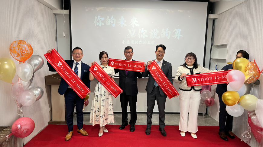遠見保經領航佈局再下一城!中壢中正路「利民營運中心」自購辦公室盛大開幕 以頂尖辦公環境助力夥伴成功