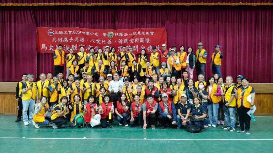 親慈慈善會與三陽志工動員80位志工前往花蓮慰問馬太鞍溪堰塞湖周邊 2,300 多戶受災家庭