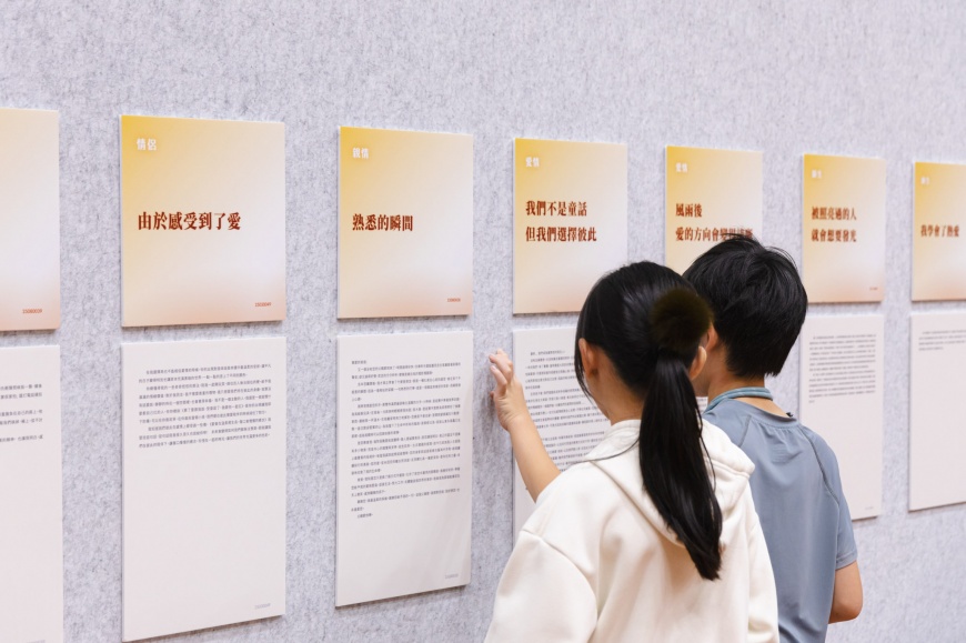 4《感念人間》教育展覽鼓勵孩童道謝，以告白與付出的力量實踐善循環 照片提供  波力集團