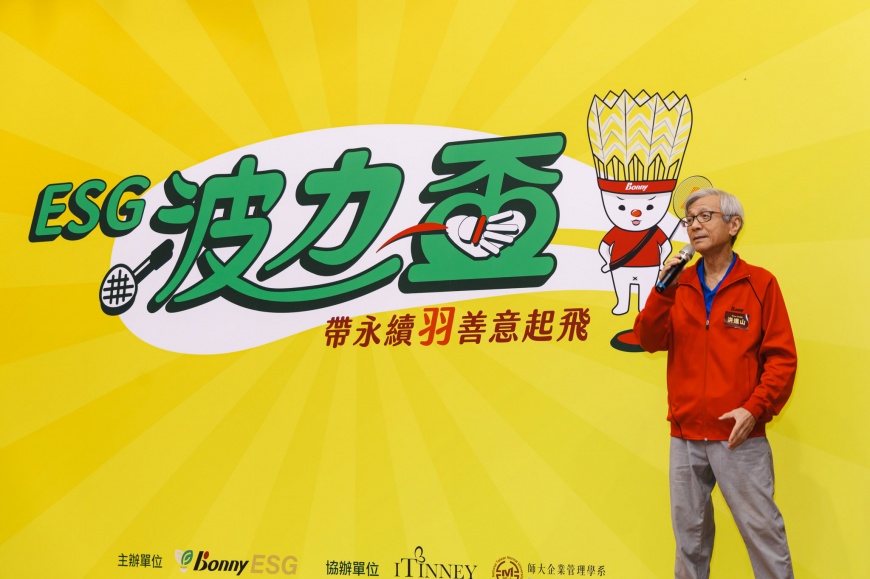 5.波力集團總經理洪進山表示：「真正的永續不只有一場慈善，而是在人心種下善念、並賦能每個人獨立行善，使善意得以跨越時空傳承」照片提供  波力集團