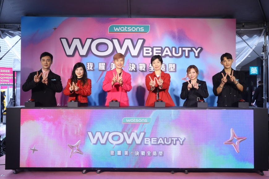 屈臣氏年度賽事「WOW BEAUTY 我耀美 決戰全造型」，邀屈臣氏集團行政總裁倪文玲博士(左3)、亞洲健康與美容首席營運總監羅寶霞(左2)及台灣董事總經理黃艾知(右3)攜明星級美妝達人見證。