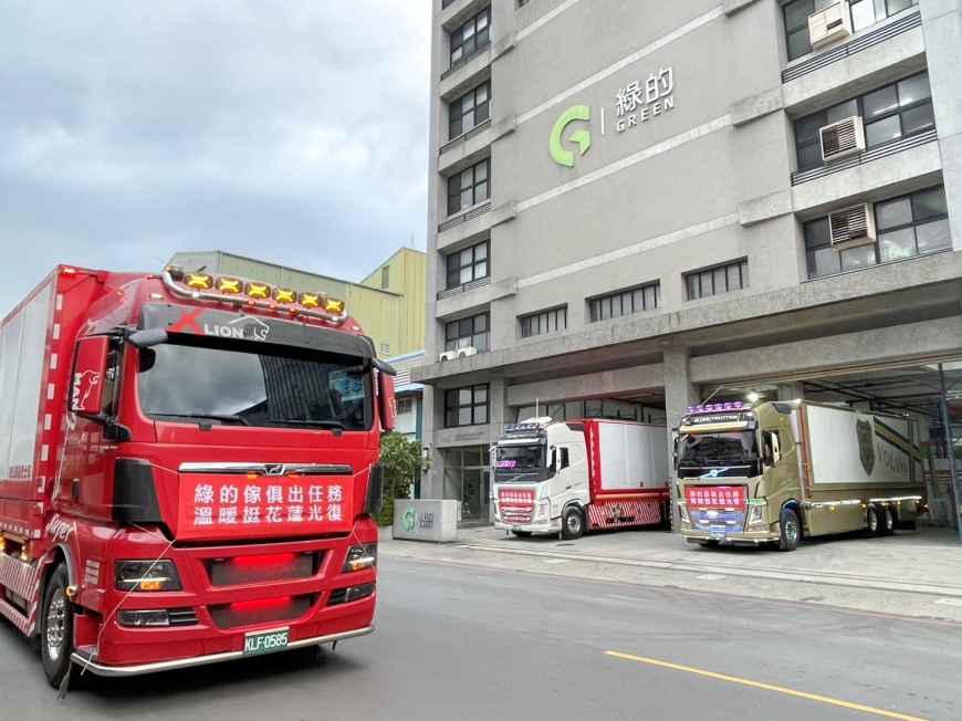 ↑綠的傢俱團隊:近千件物資,以專業x熱忱,實踐溫柔承諾。(圖片來源:綠的傢俱)
