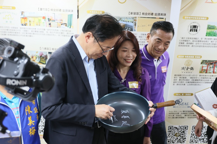 2025桃金獎桃金好禮桃金好店頒獎典禮市長張善政祝福得獎店家