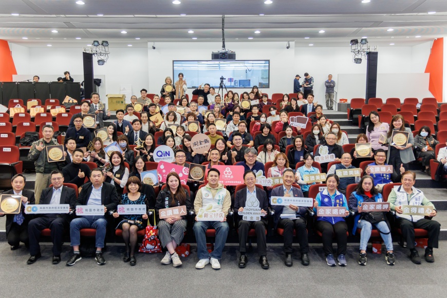 2025桃金獎桃金好禮桃金好店頒獎典禮市長與40家得獎店家大合照