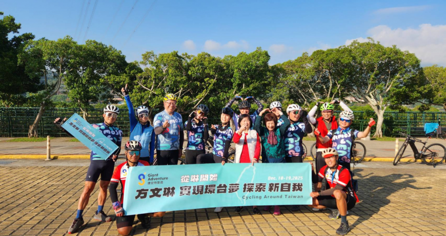 方文琳和家人一起展開為期10天的單車環島 (圖片提供：捷安特旅遊)
