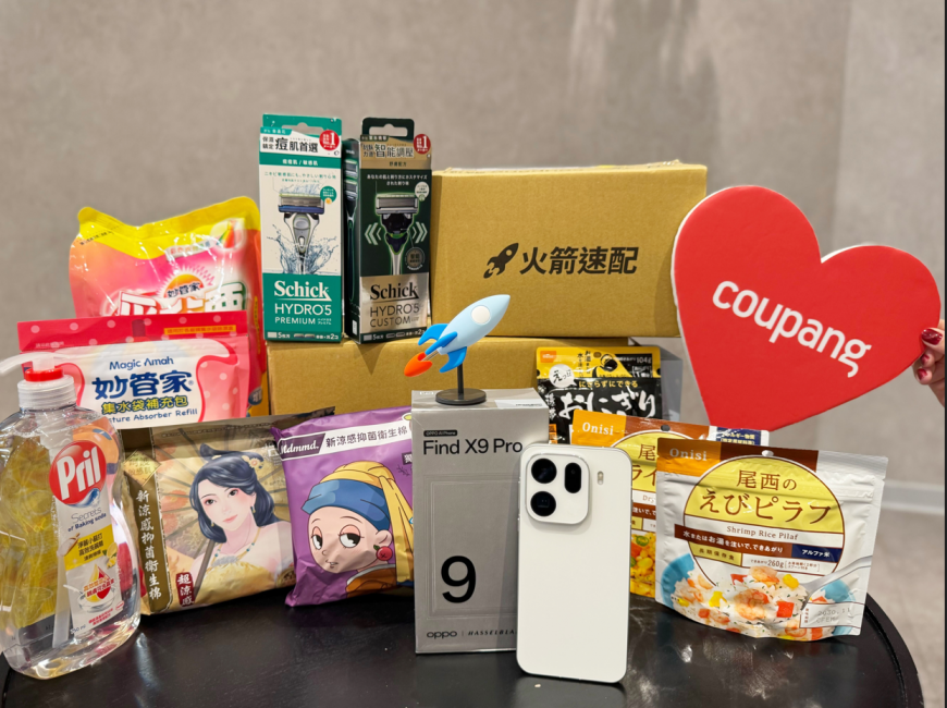 Coupang酷澎年末感恩慶,個人及家庭清潔用品滿500元領券折100元,限時3天優惠發完即止。